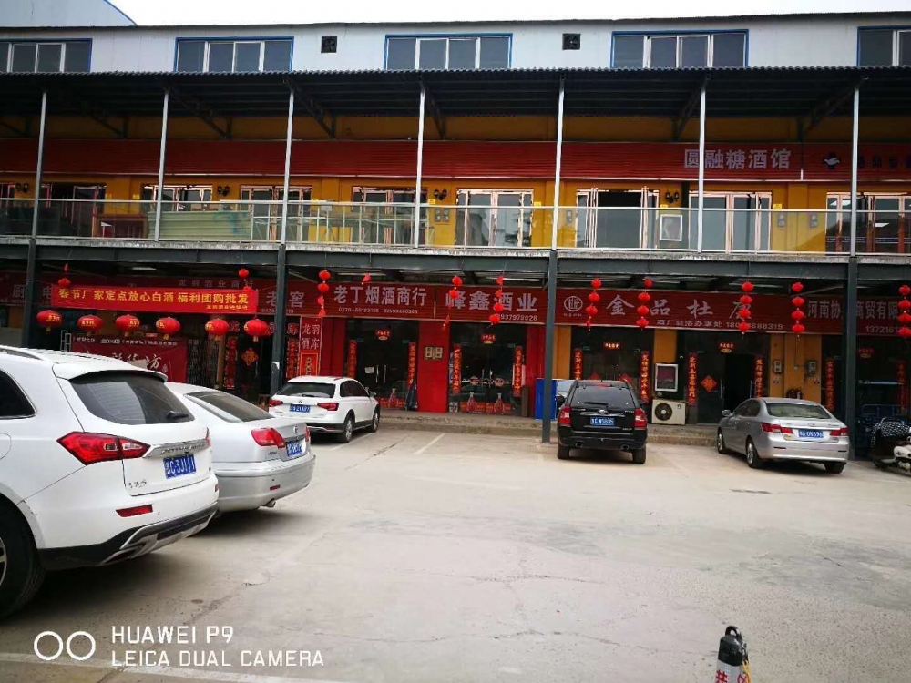 出租商铺